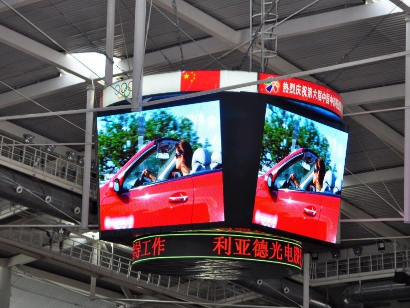 山西省體育場 P10、P12