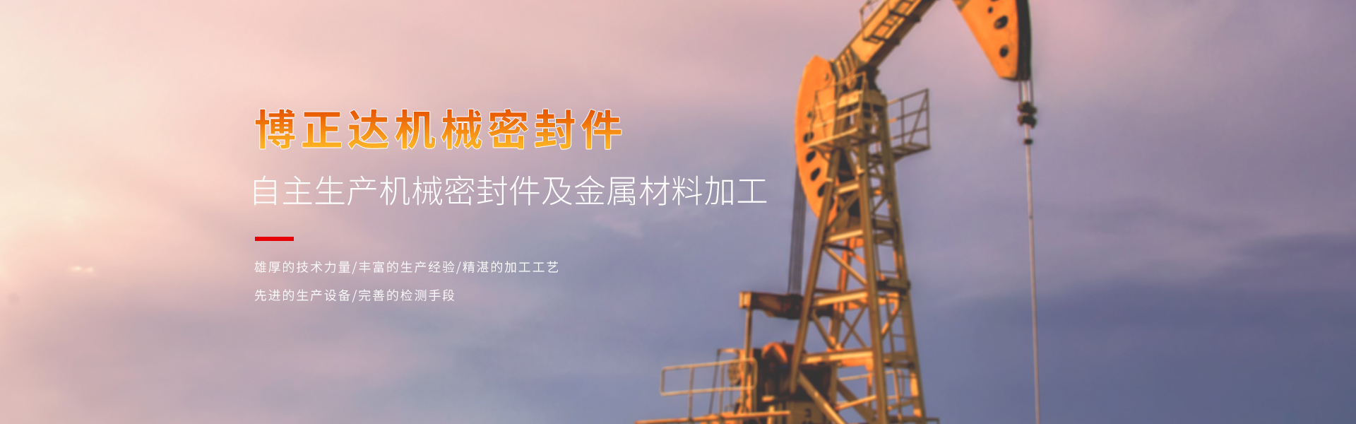 SV系列室外